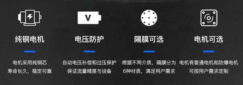 石家庄凯乐电气自动化有限公司电动隔膜泵优势所在